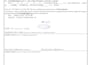 generate commercial invoices, bills and financial documents in excel